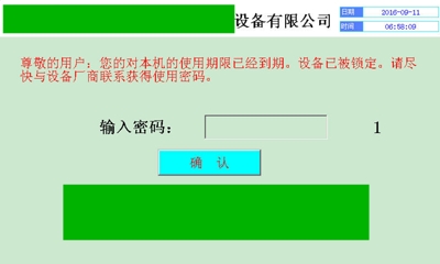 �����ѵ��O(sh��)���i���ܴa�ƽ�