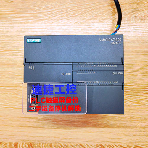 �|�����ѵ����T��smart SR40�Ѹ㶨 �ٽݹ���