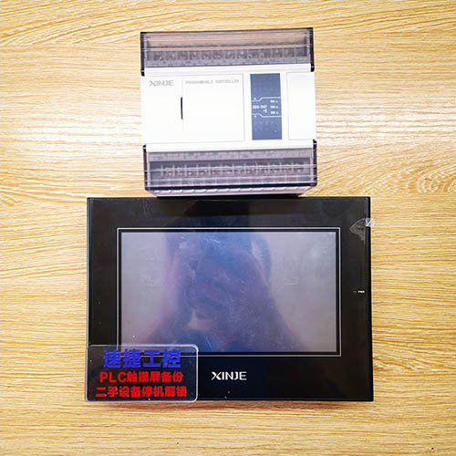 �Ϻ����ѵ��Ž��|����plc�Ѹ㶨 �ٽ��Ԅ�(d��ng)��