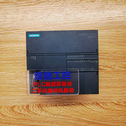 �|ݸ���ѵ����T(m��n)��smart200 ST30�Ѹ㶨 �ٽݹ���