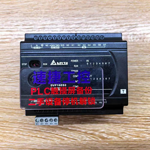 ����ʏ�����ѵ��_(t��i)�_(d��)DVP16ES2�Ѹ㶨