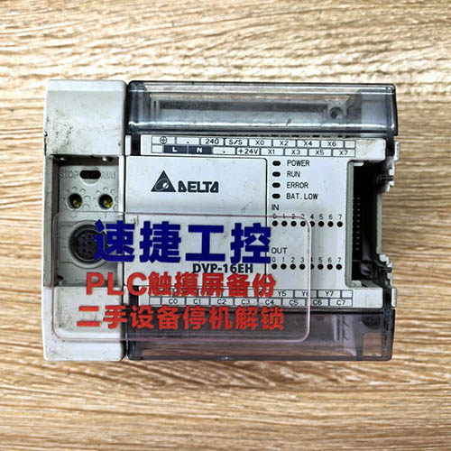 �㽭���ѵ��_�_(d��)DVP-16EH�Ѹ㶨