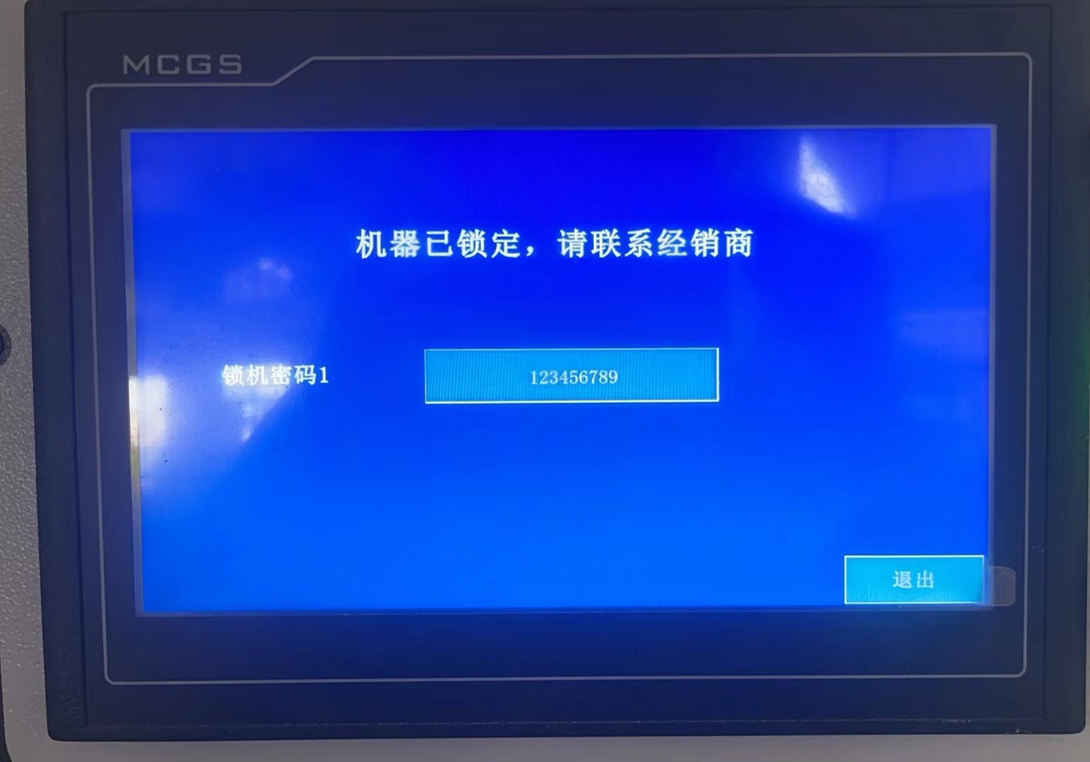 封邊機(jī)遠(yuǎn)程鎖怎么解鎖 封邊機(jī)系統(tǒng)解鎖密碼 封邊機(jī)怎么能把密碼解除 封邊機(jī)遠(yuǎn)程鎖怎么解鎖 封邊機(jī)系統(tǒng)解鎖密碼 封邊機(jī)怎么能把密碼解除